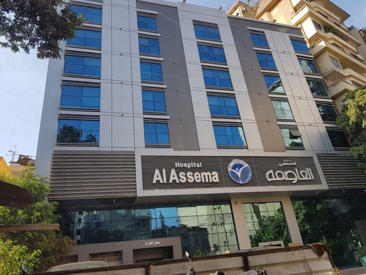 عنوان وارقام مستشفى العاصمة الدقى