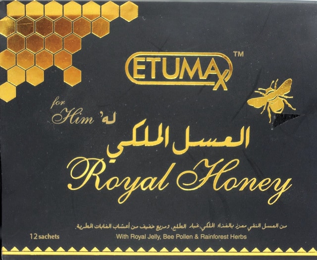 محارب أغاني الأطفال قارب  العسل الحيوي للنساء / اضرار العسل الملكي الماليزي Vip و Etumax وUni Smart  للنساء والرجال 