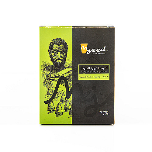 أظرف القهوة السوداء قارة افريقيا