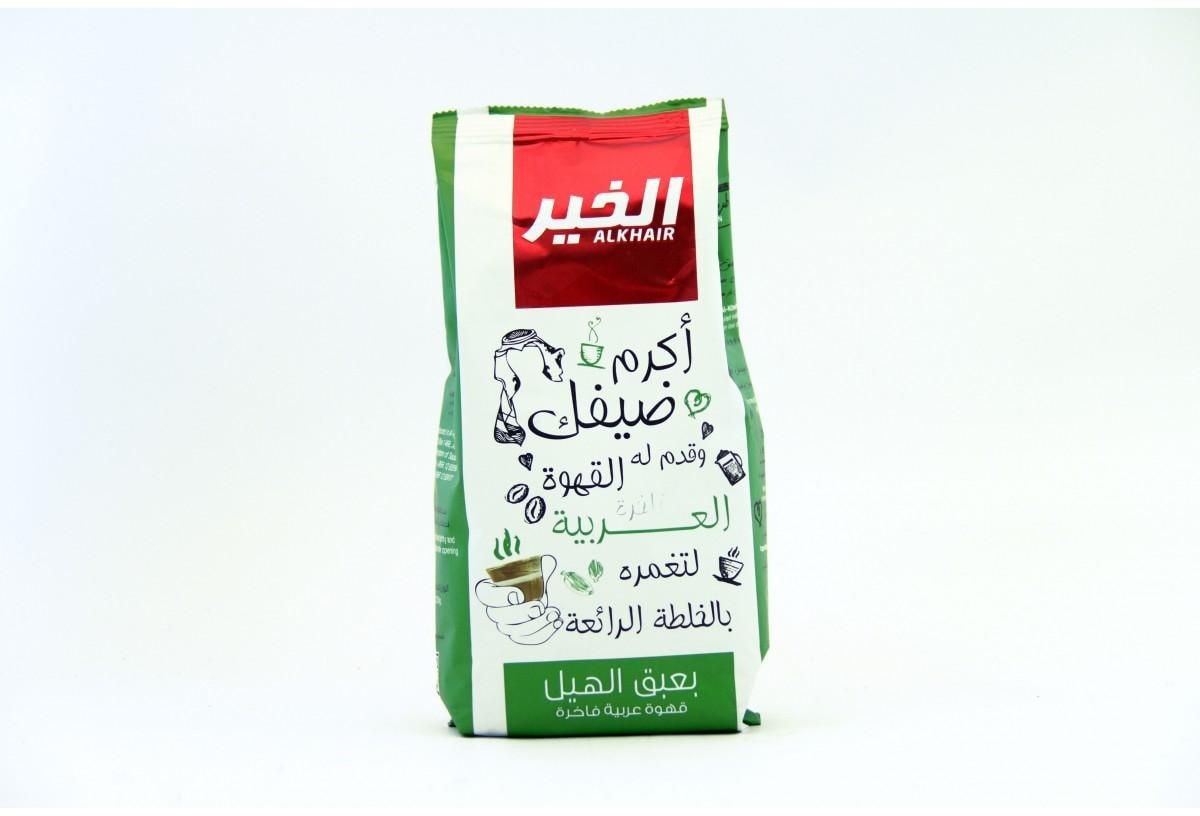 قهوة الخير العربيه