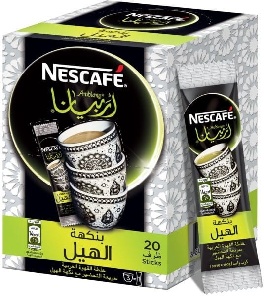 قهوة نسكافية العربية