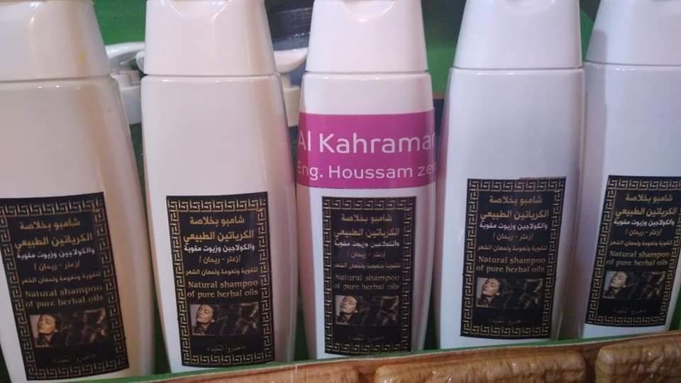 منتجات علاج الشعر بالكهرمان
