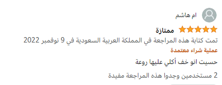  تجارب قهوة سريم كونستانتا 